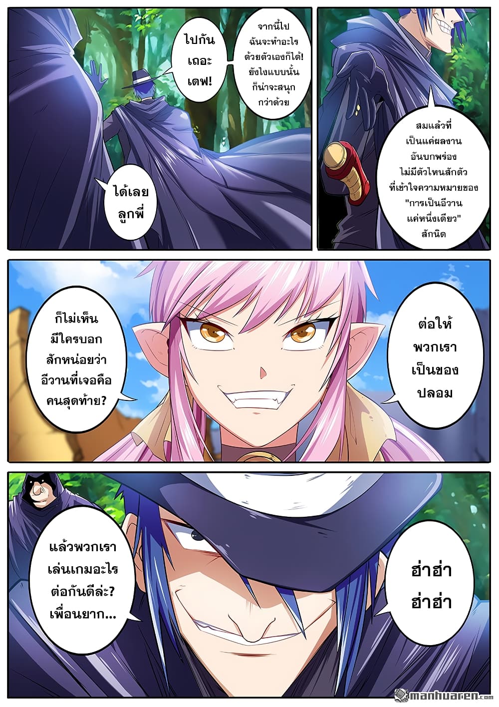 Hero I Quit A Long Time Ago 188 (17)