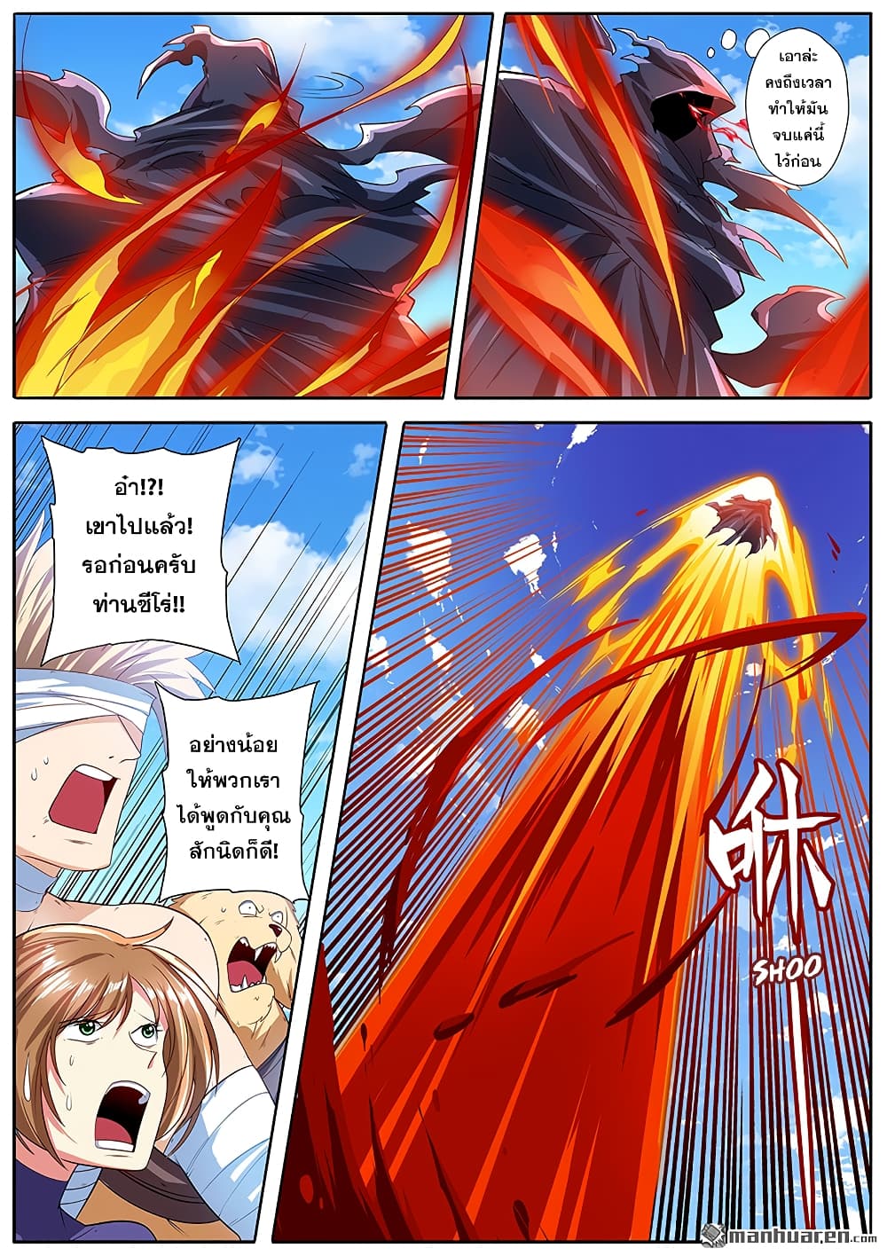 Hero I Quit A Long Time Ago 188 (5)