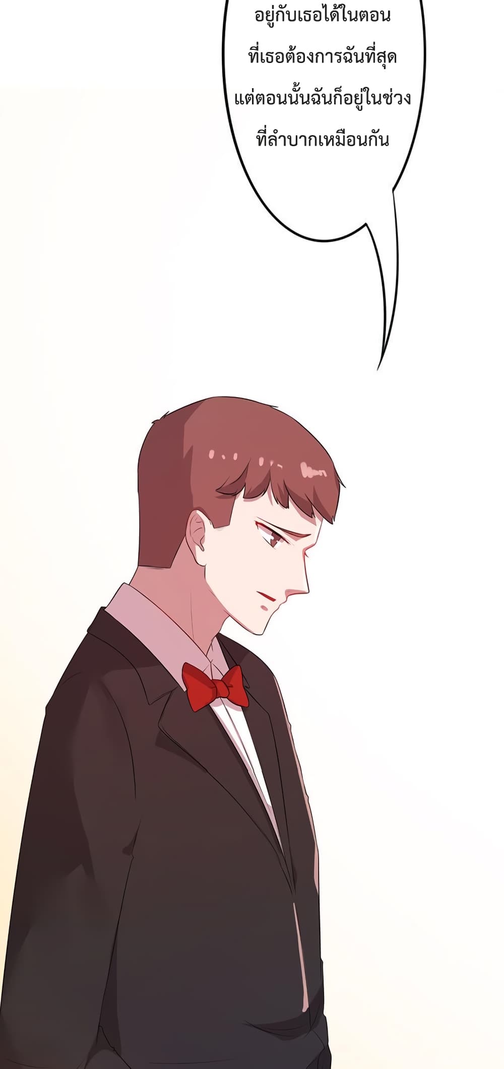 Icy Boy & Tsundere Girl 10 (16)