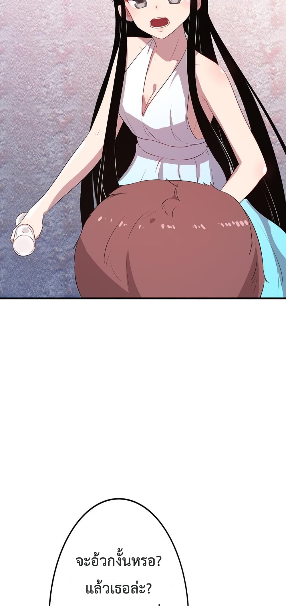 Icy Boy & Tsundere Girl 10 (8)