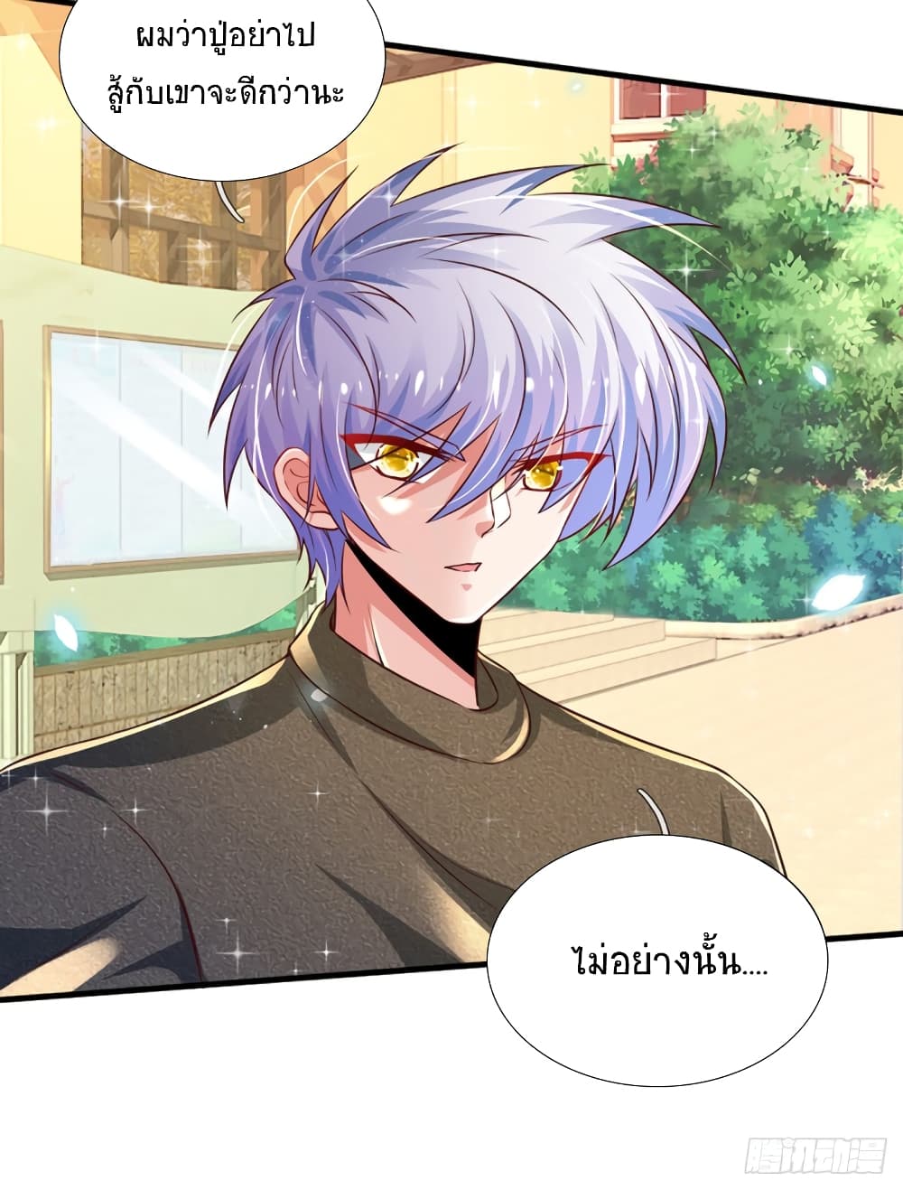 Immortal Emperor Refining 5000 Years 35 (13)