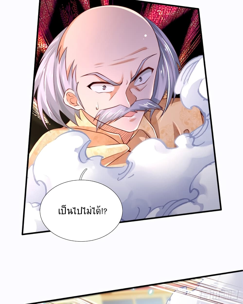 Immortal Emperor Refining 5000 Years 35 (23)