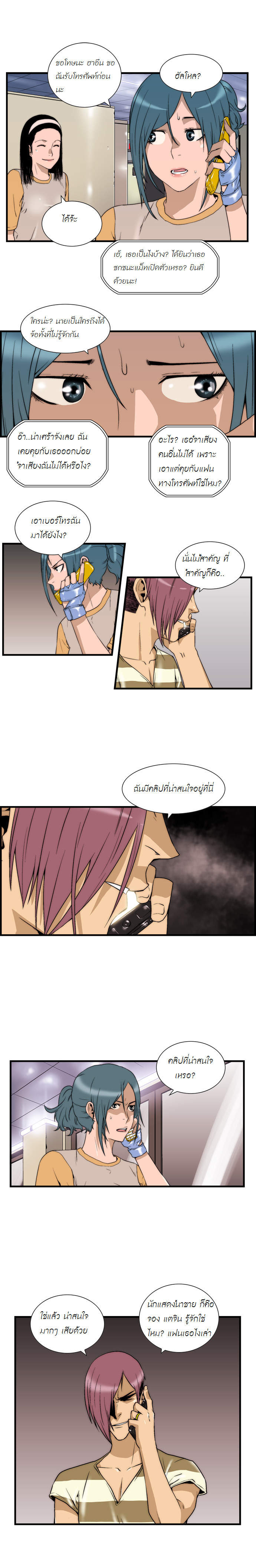 Manga168