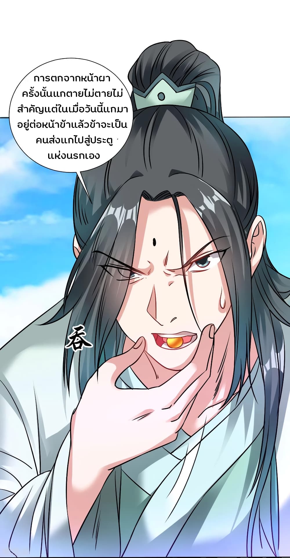 Jiang Xiaofan 107 (5)