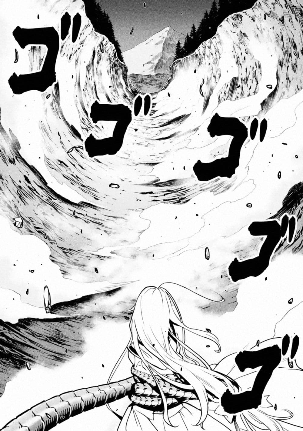 Koko wa Ore ni Makasete 16 (37)