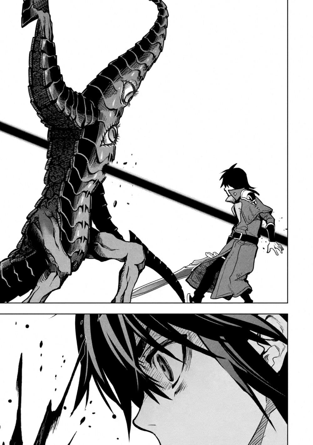 Koko wa Ore ni Makasete 16 (46)