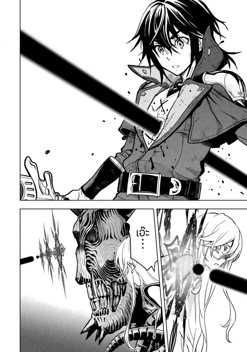 Koko wa Ore ni Makasete 16 (47)