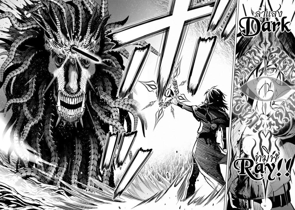 Koko wa Ore ni Makasete 16 (57)