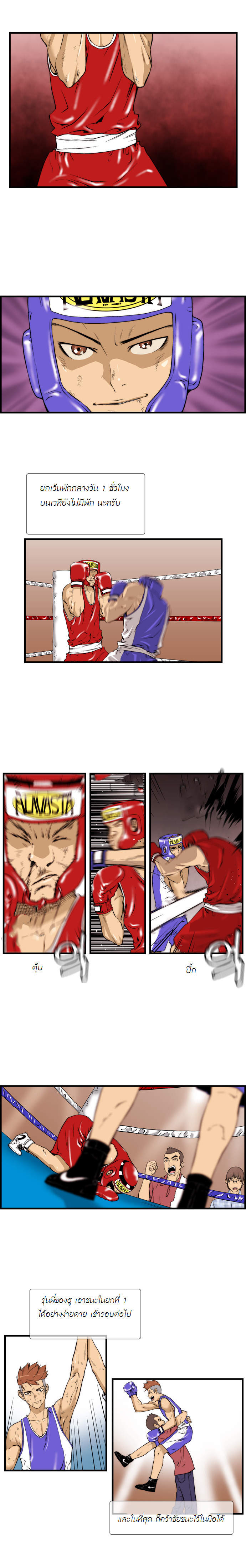 Manga168