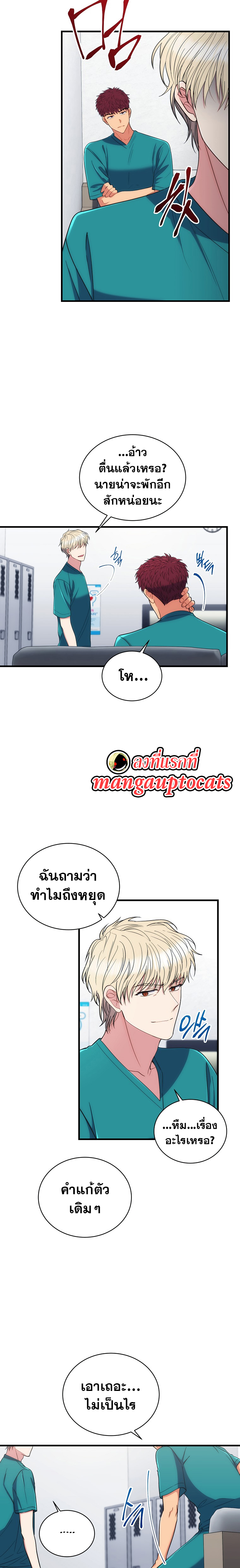 Medical Return 127 (16)