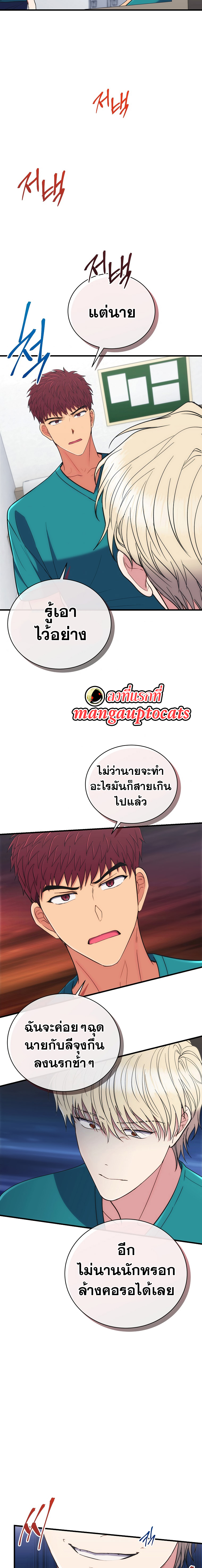 Medical Return 127 (17)