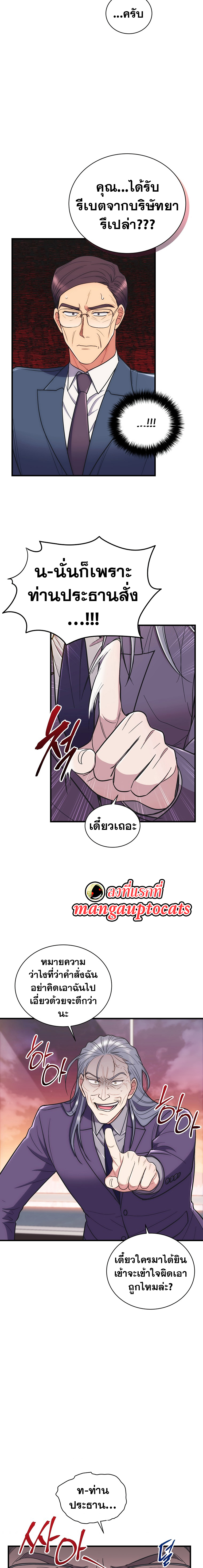 Medical Return 127 (6)