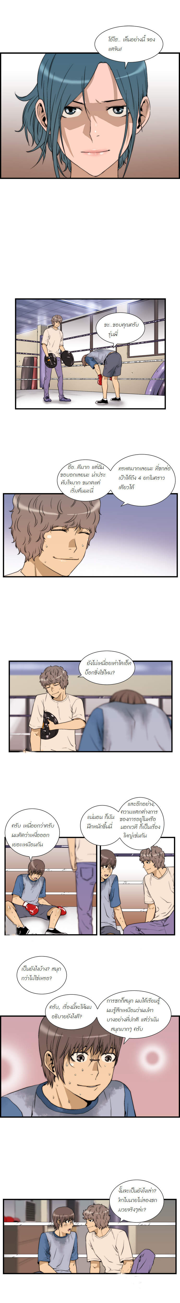 Manga168