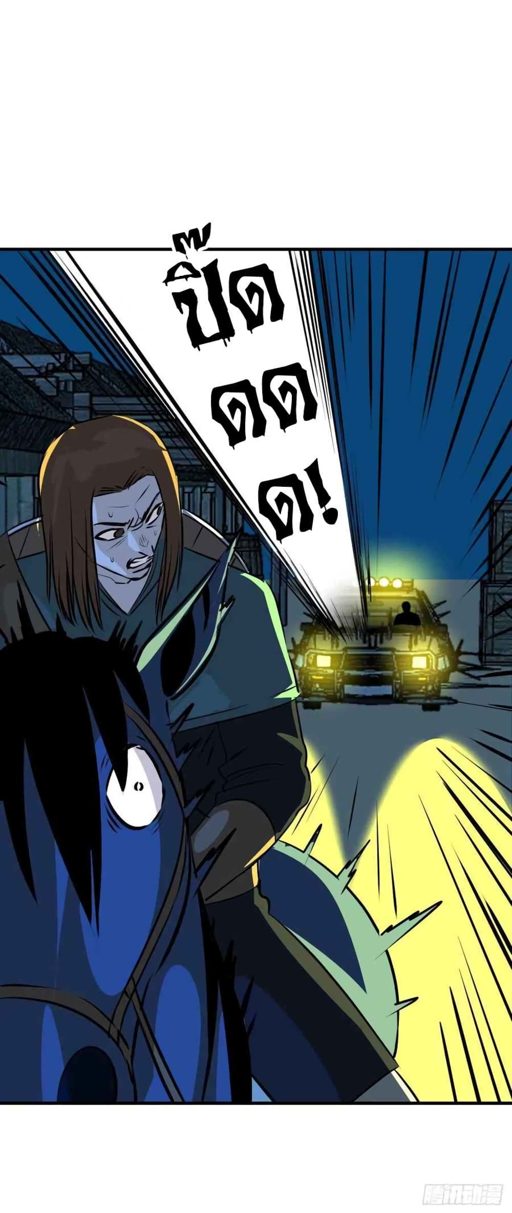 Mystery Worm Hole with a Harem in Another World 12 (11)