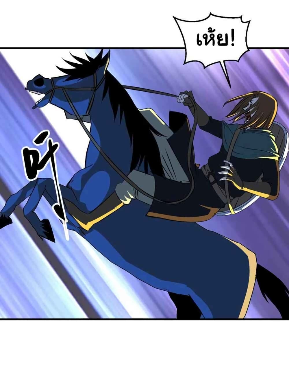 Mystery Worm Hole with a Harem in Another World 12 (12)
