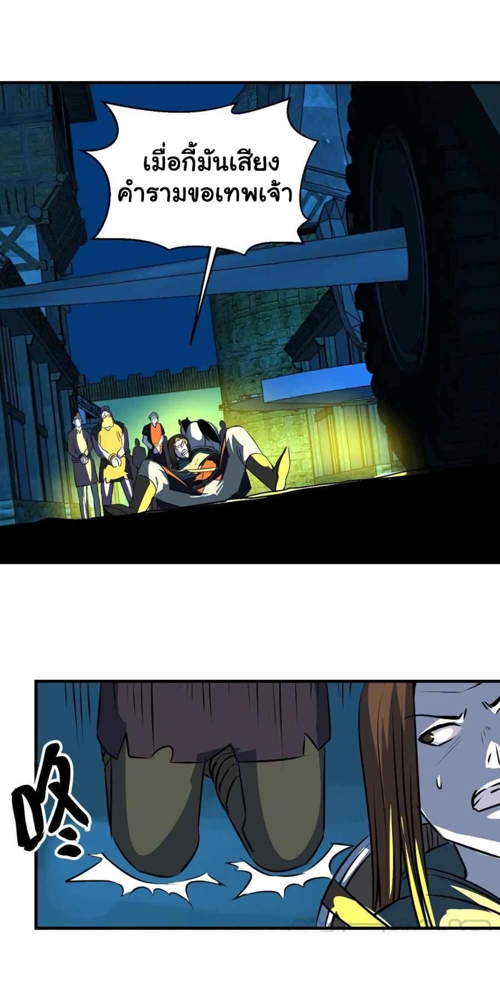 Mystery Worm Hole with a Harem in Another World 12 (14)