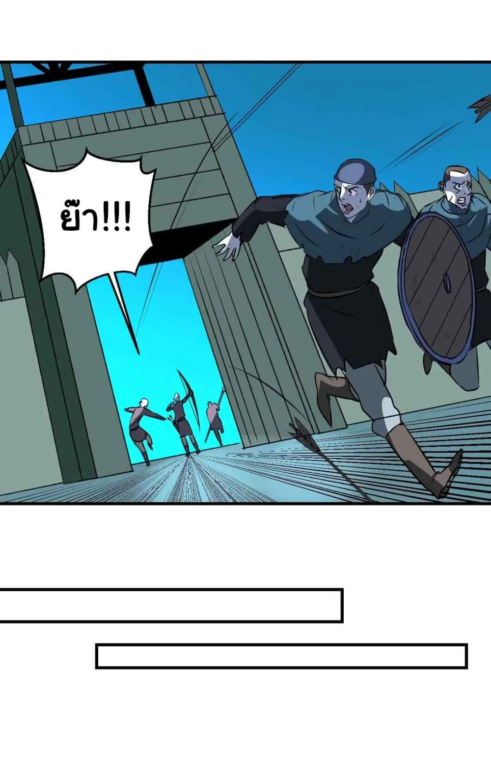 Mystery Worm Hole with a Harem in Another World 12 (24)