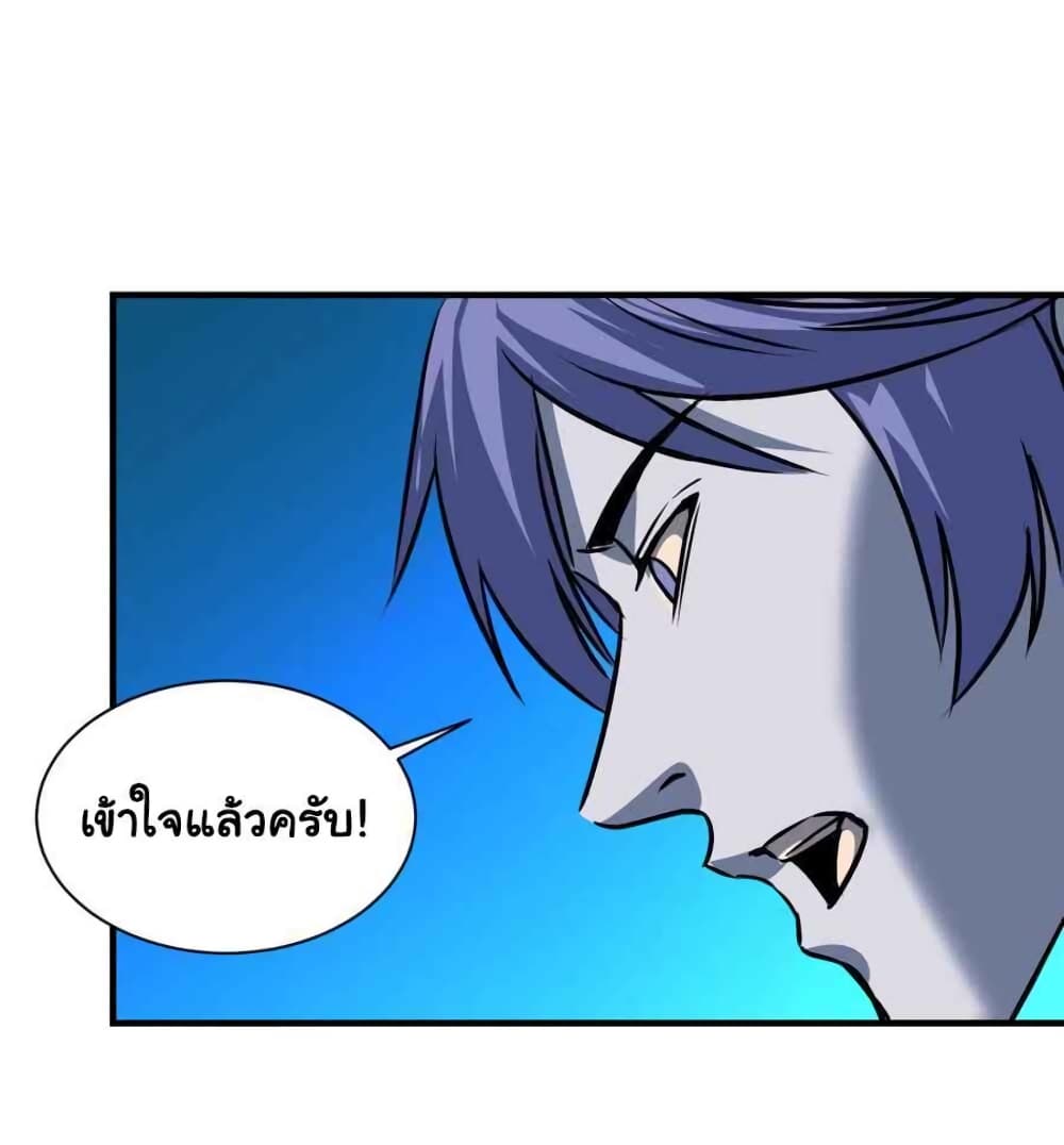 Mystery Worm Hole with a Harem in Another World 12 (35)