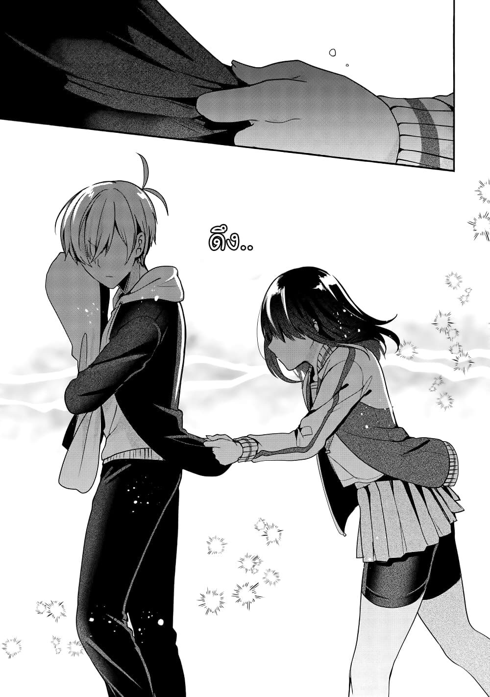 Pashiri na Boku to Koi suru Banchou san 53 (13)