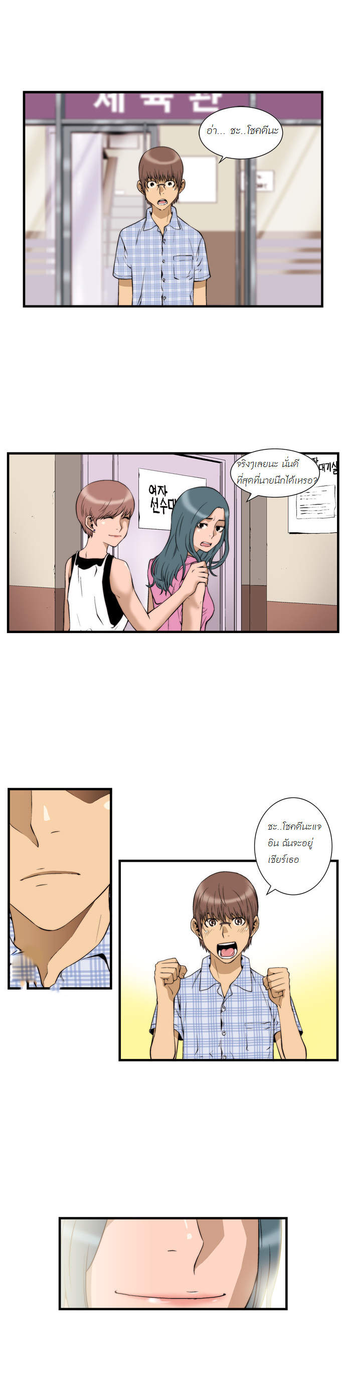 Manga168