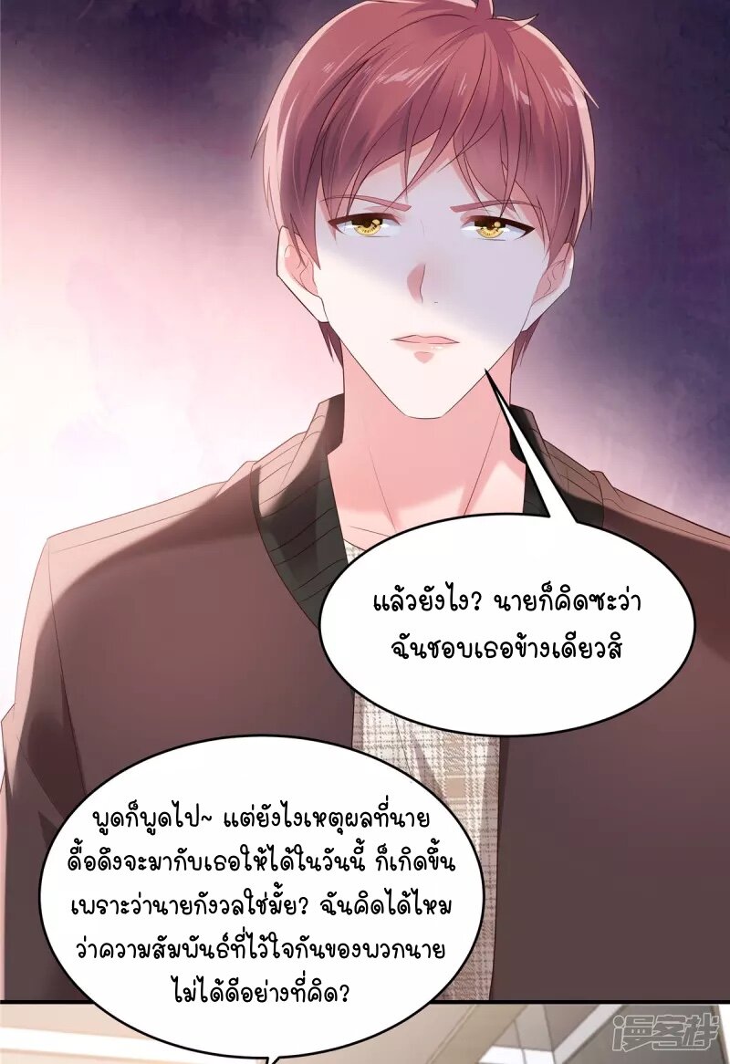 Rebirth and Fateful Debt 107 (12)