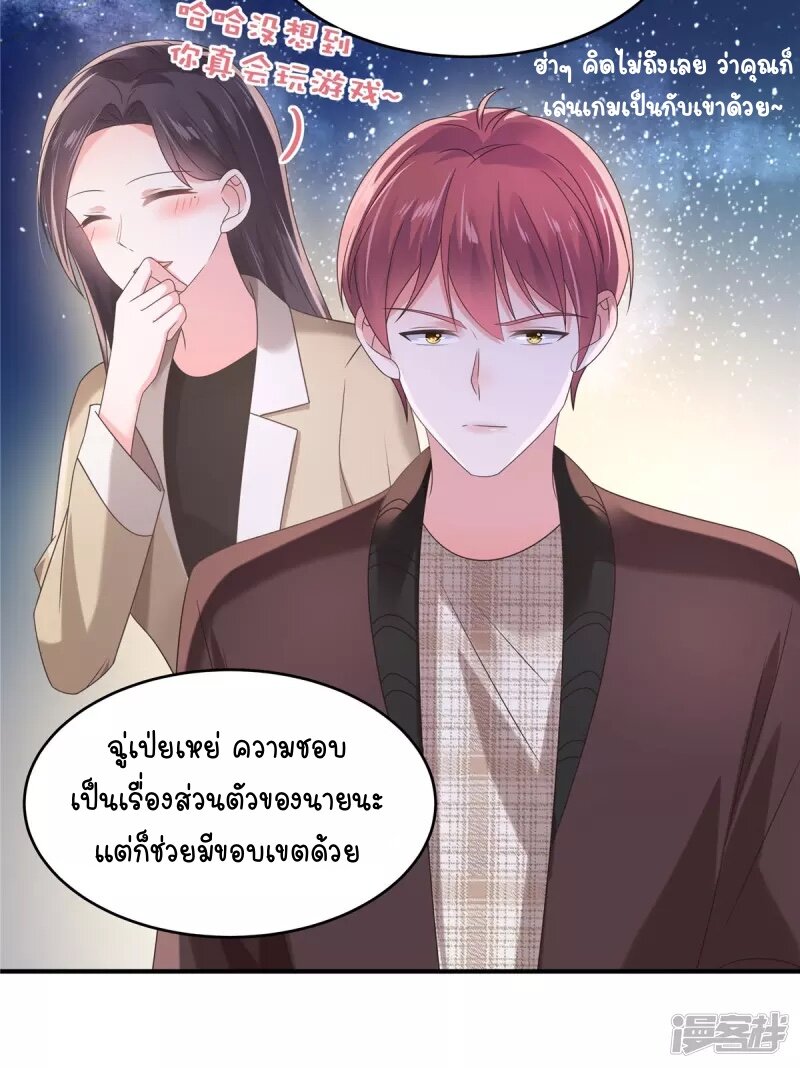 Rebirth and Fateful Debt 107 (3)
