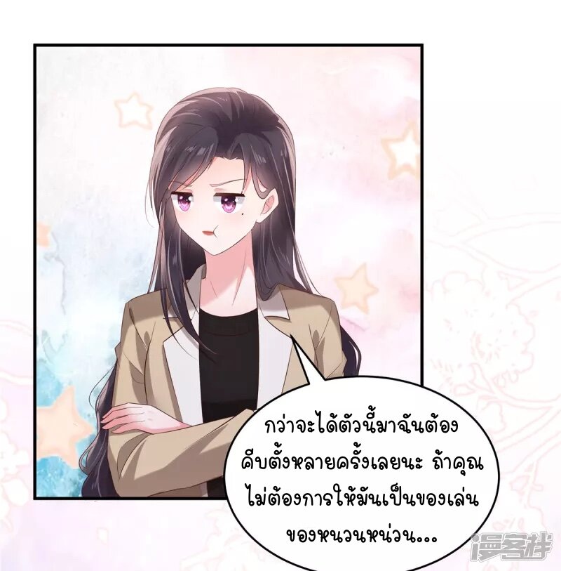 Rebirth and Fateful Debt 108 (6)