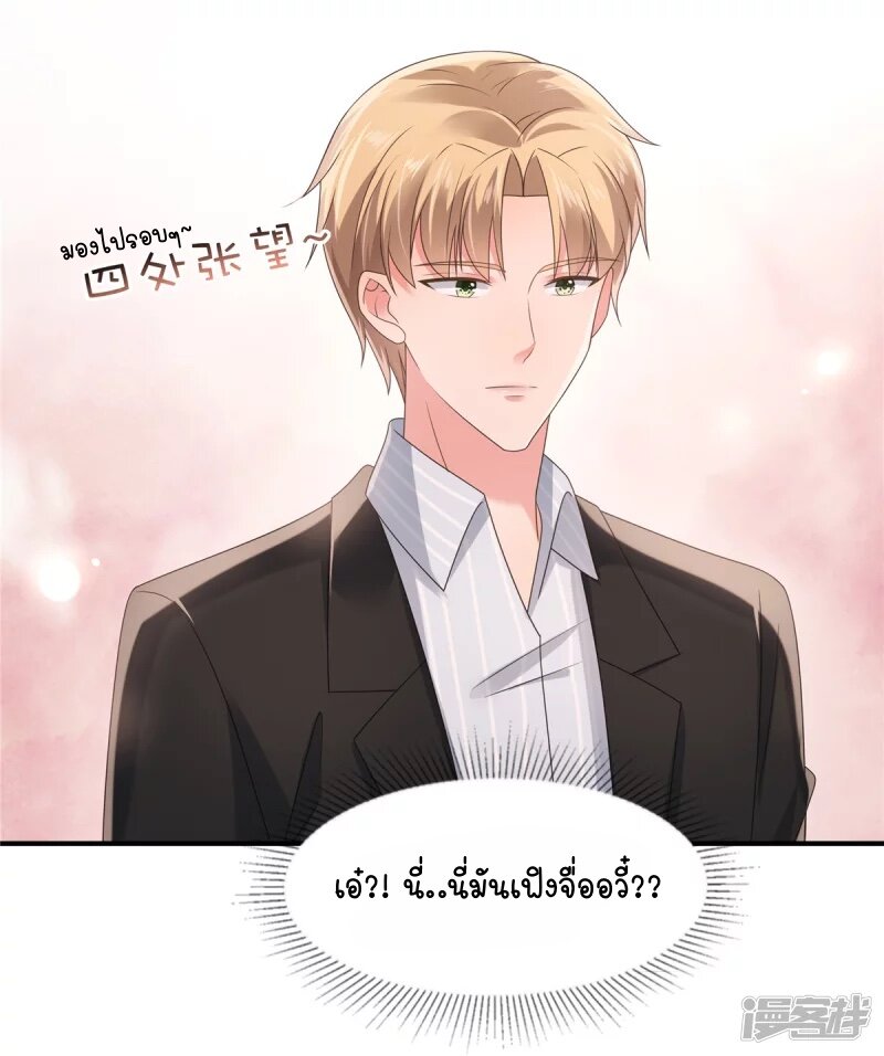 Rebirth and Fateful Debt 109 (6)