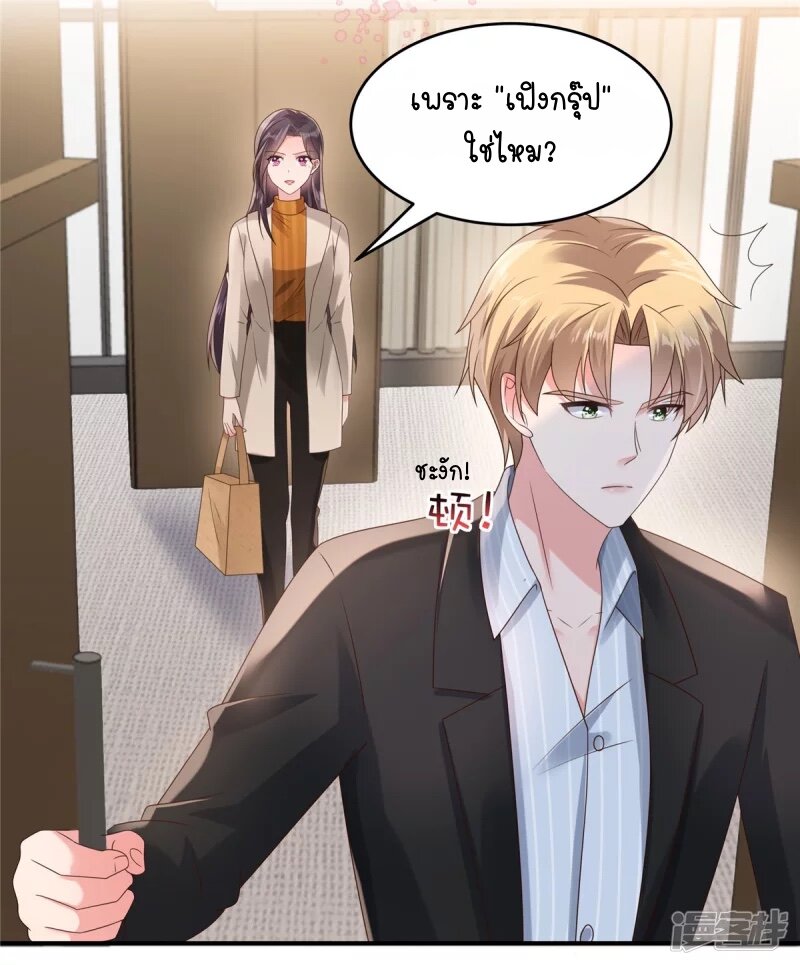 Rebirth and Fateful Debt 110 (2)