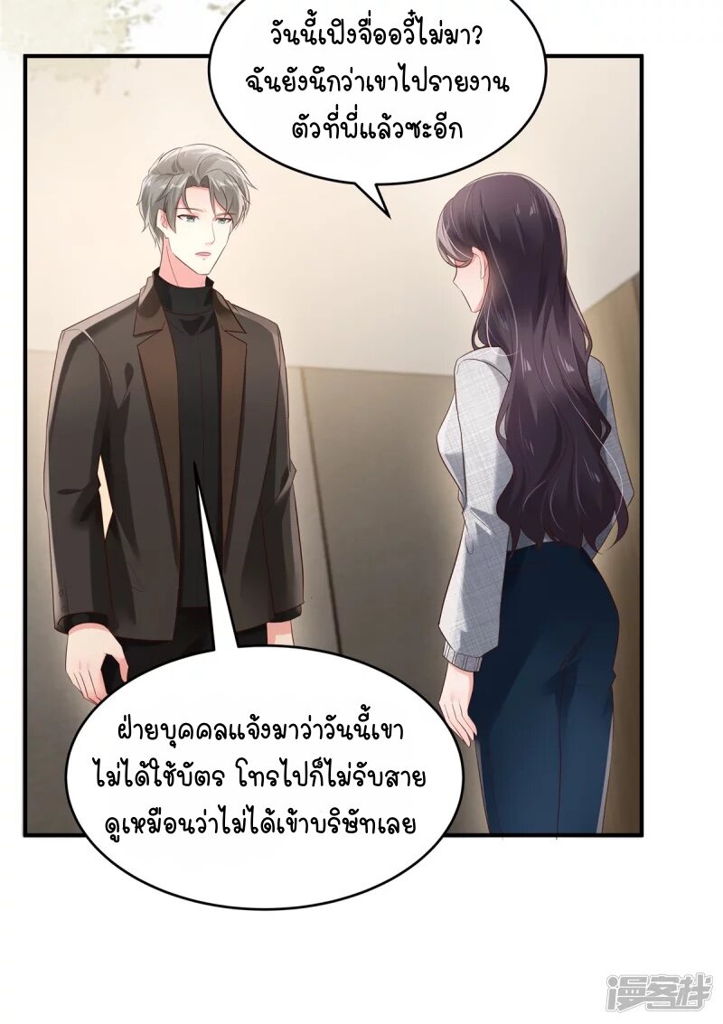 Rebirth and Fateful Debt 111 (7)