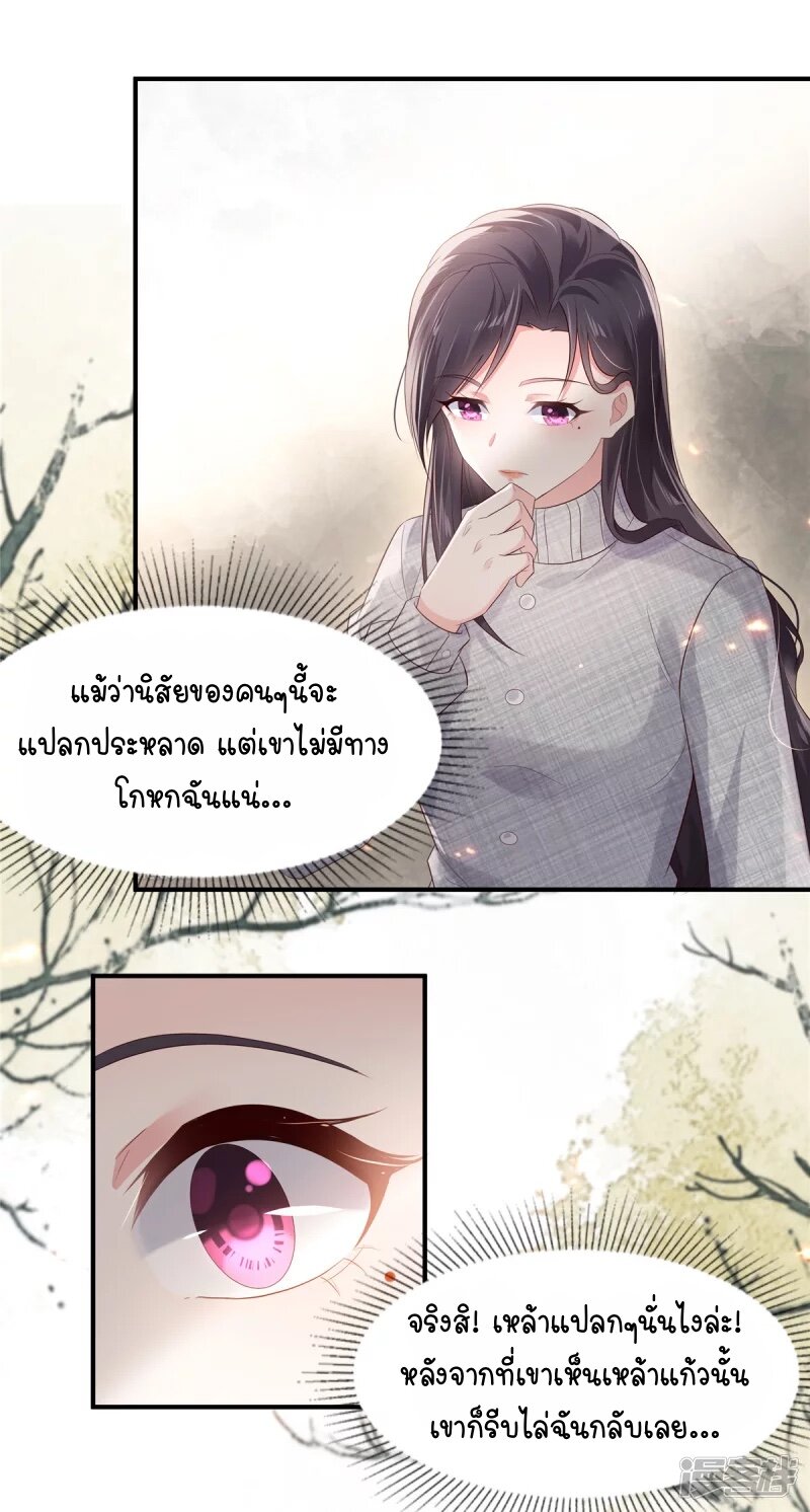 Rebirth and Fateful Debt 111 (8)