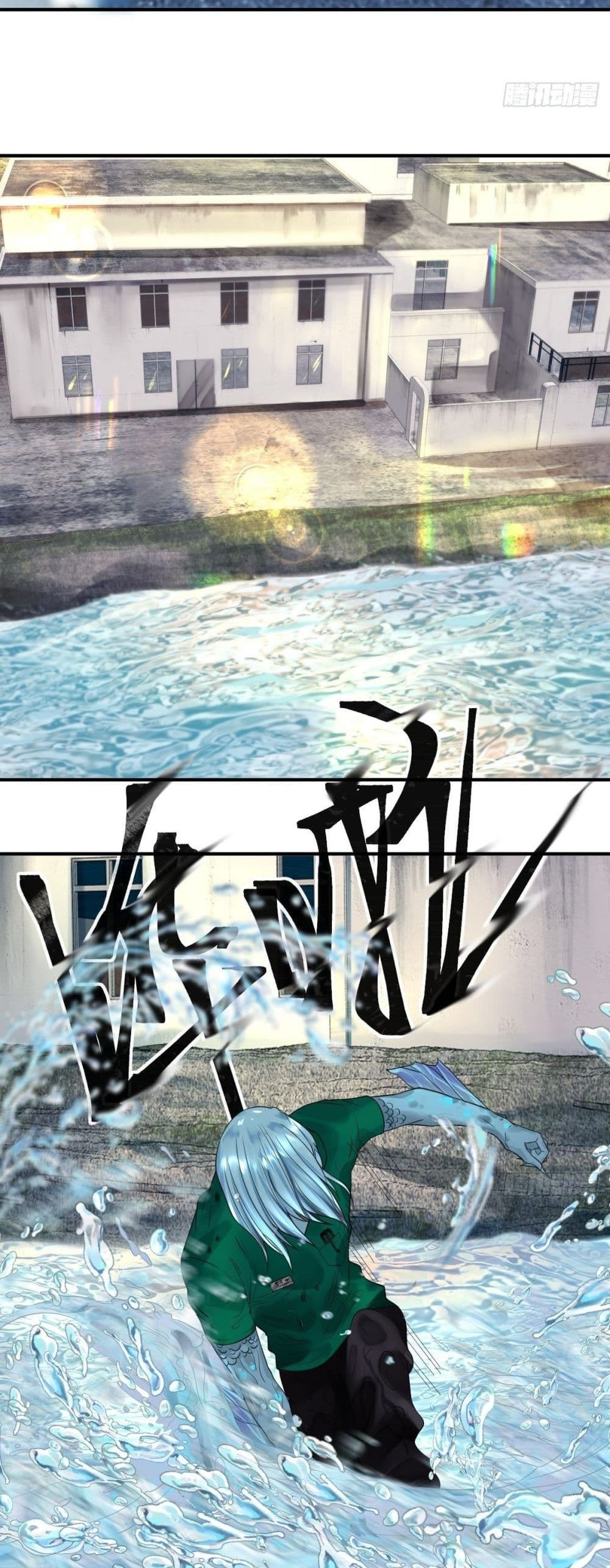 Supernatural Administration 5 (32)