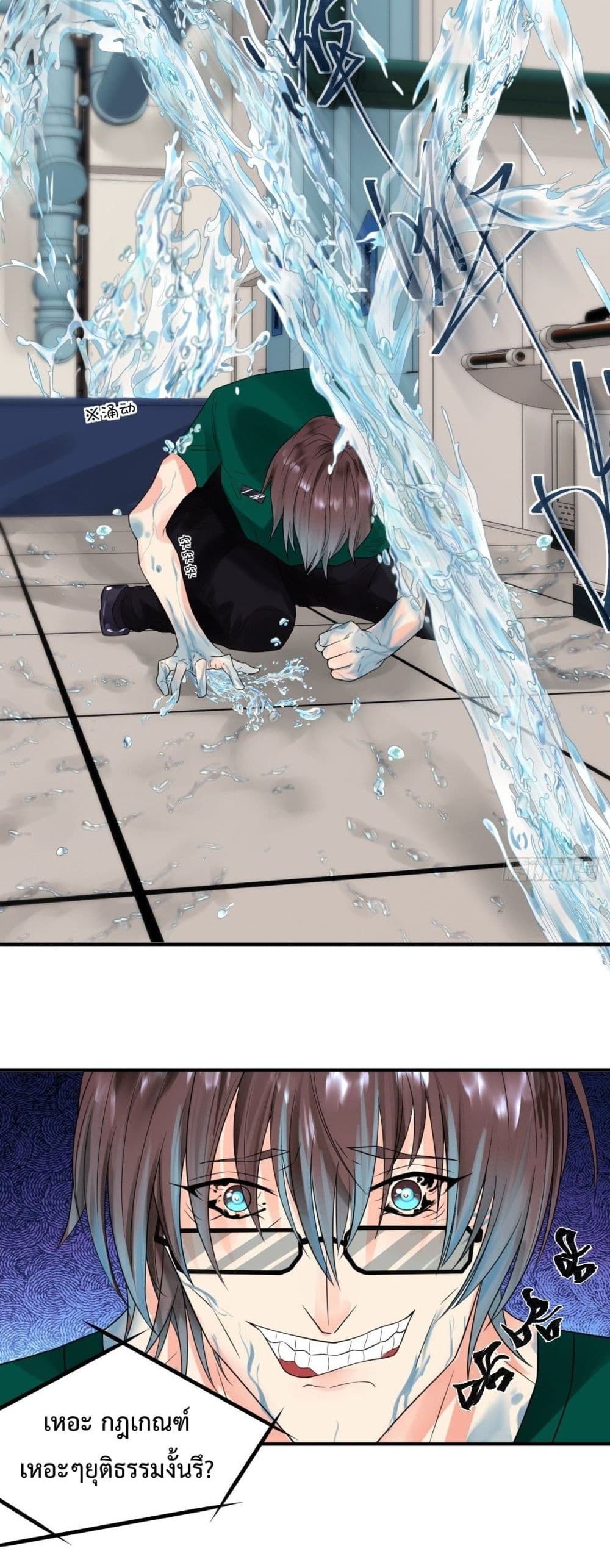 Supernatural Administration 5 (44)