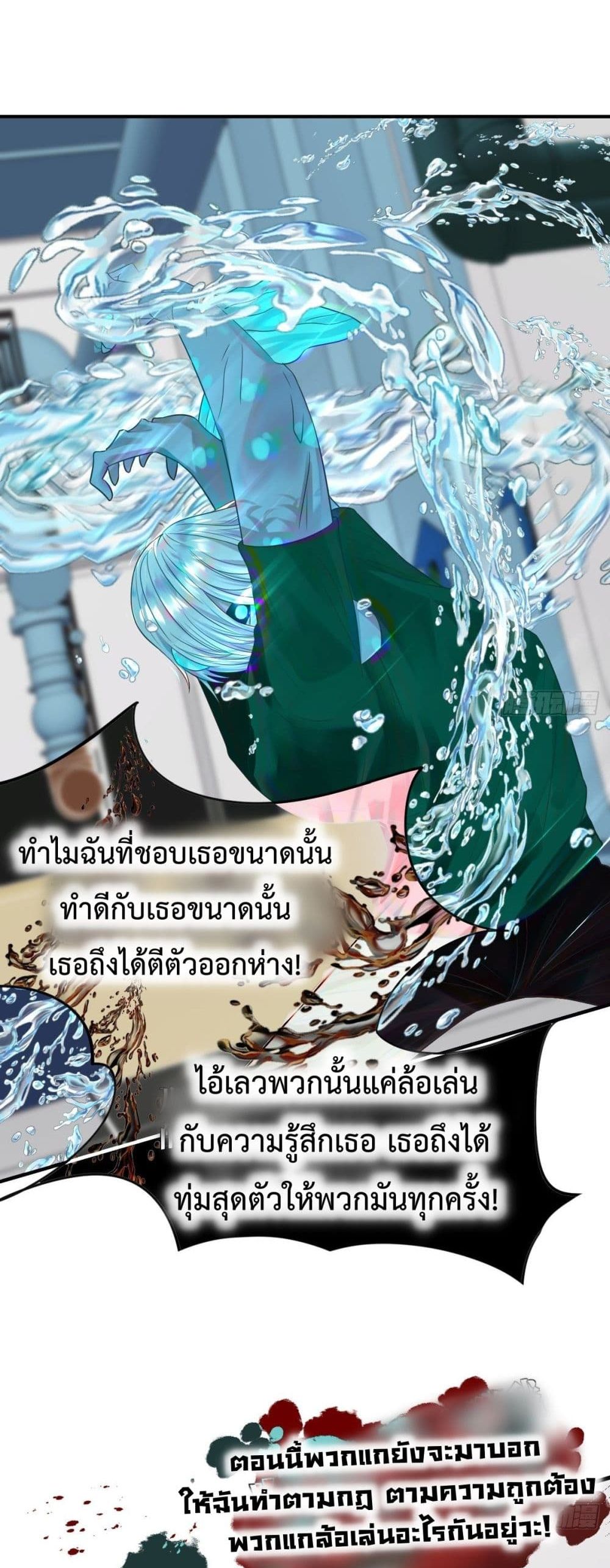 Supernatural Administration 5 (50)