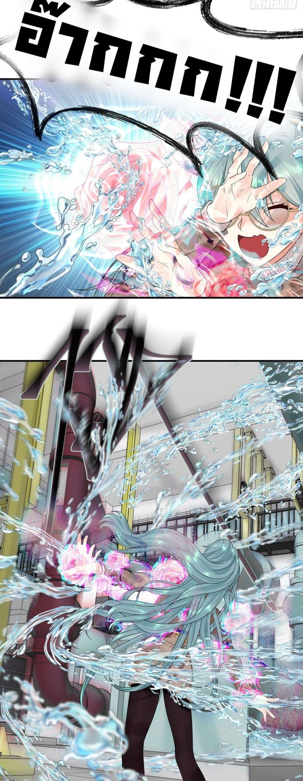 Supernatural Administration 5 (52)