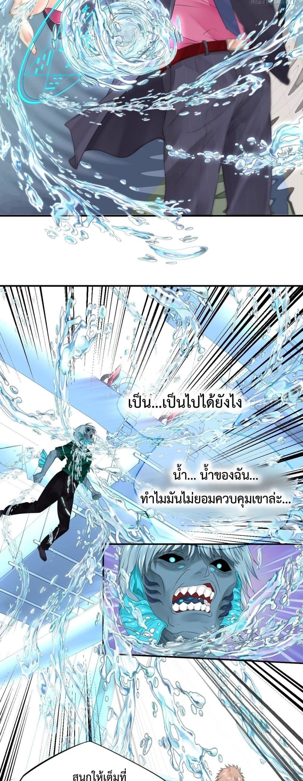 Supernatural Administration 5 (60)