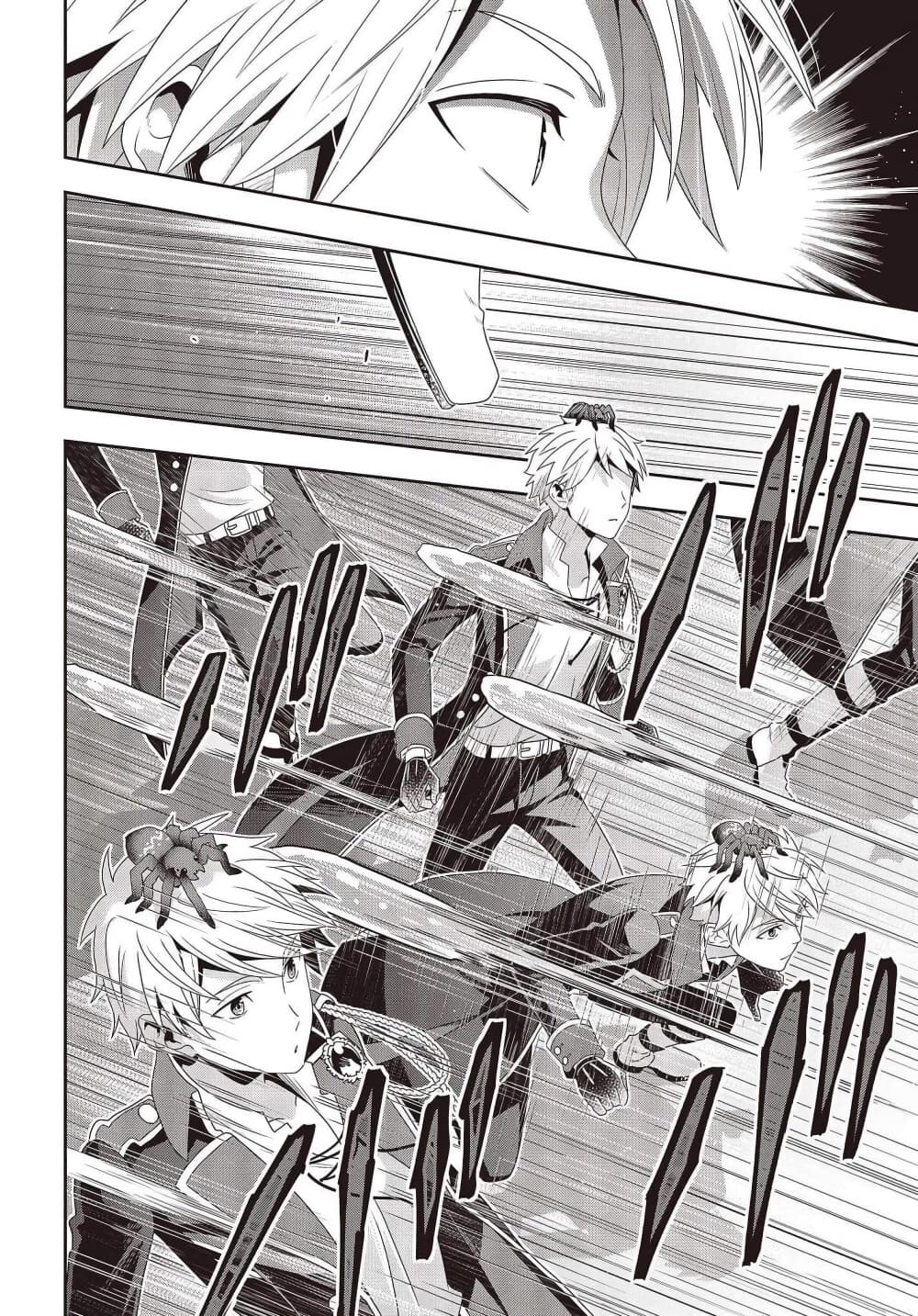 Tanaka Family Reincarnates 12 (14)