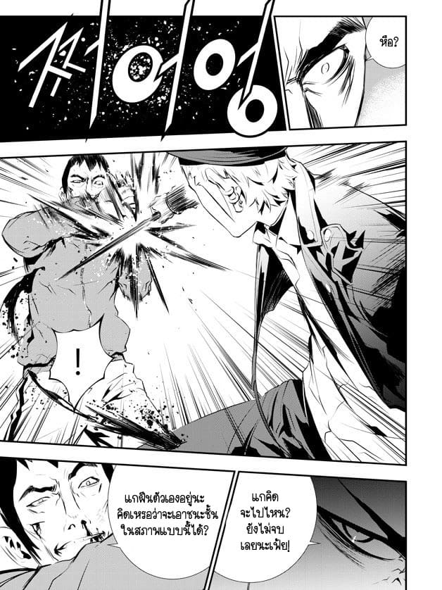 The Breaker New Waves100 (8)