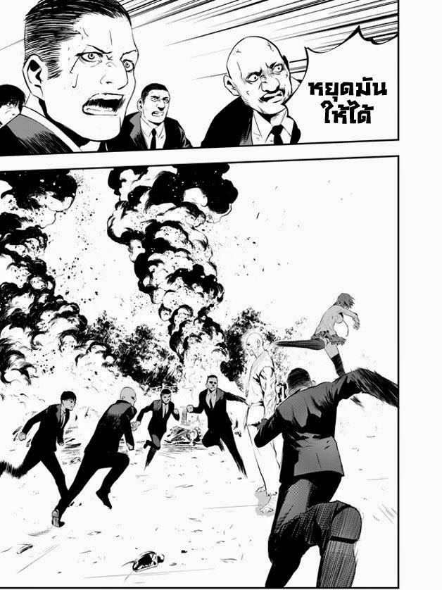 The Breaker New Waves101 (12)