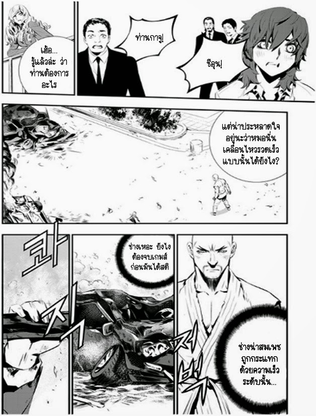 The Breaker New Waves102 (11)