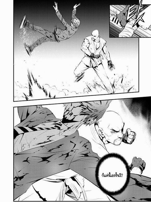 The Breaker New Waves103 (4)