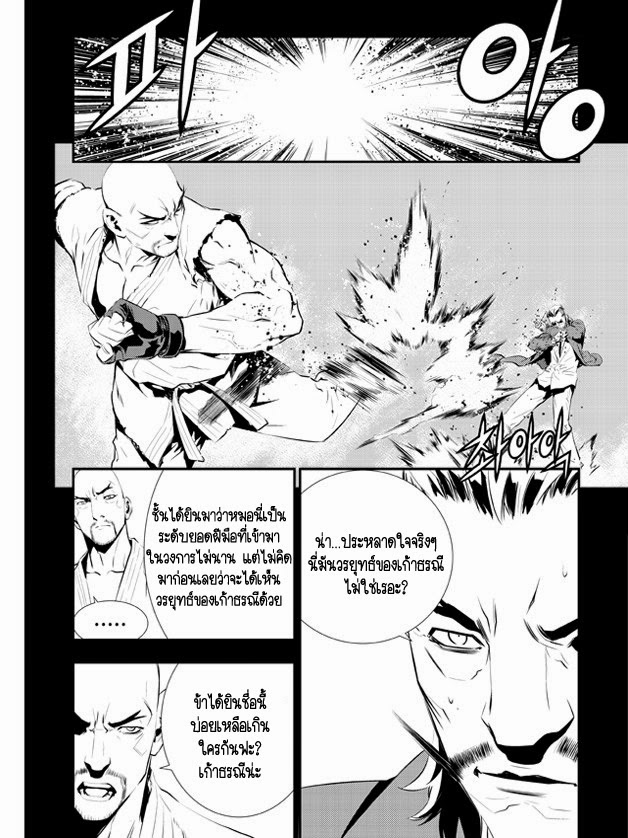 The Breaker New Waves105 (3)