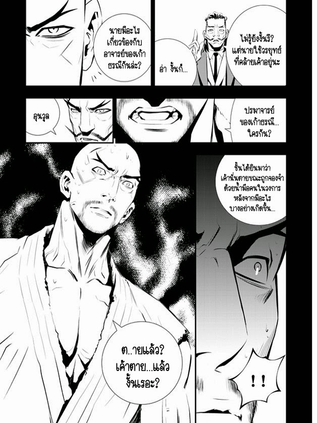 The Breaker New Waves105 (4)