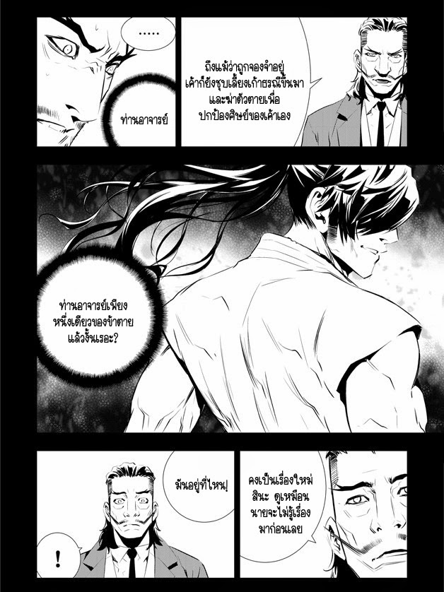 The Breaker New Waves105 (5)