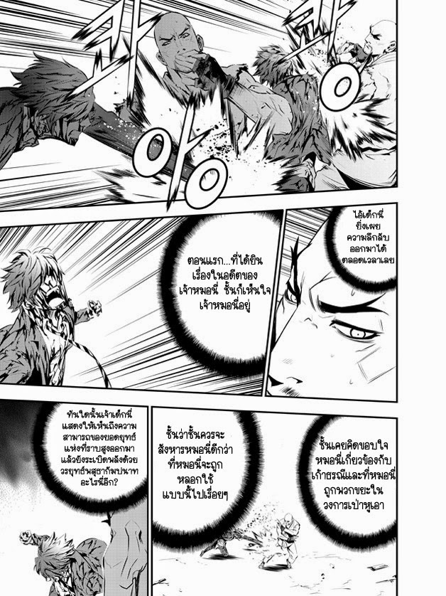 The Breaker New Waves106 (11)