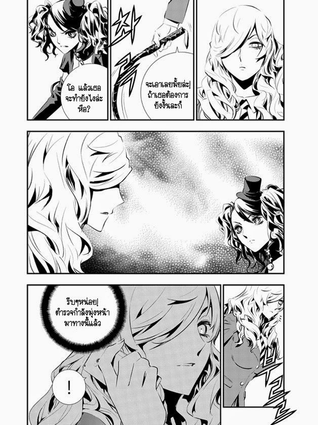 The Breaker New Waves106 (8)