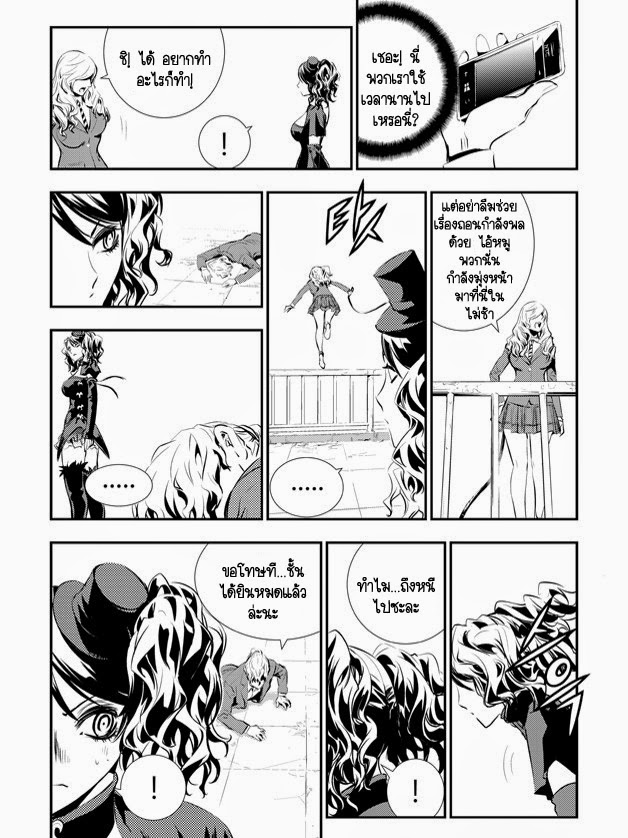 The Breaker New Waves106 (9)