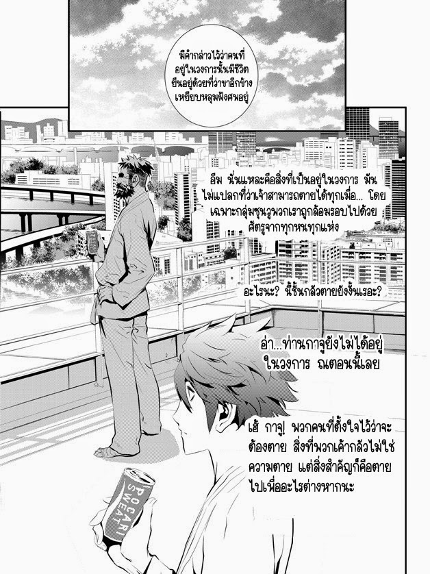 The Breaker New Waves107 (14)