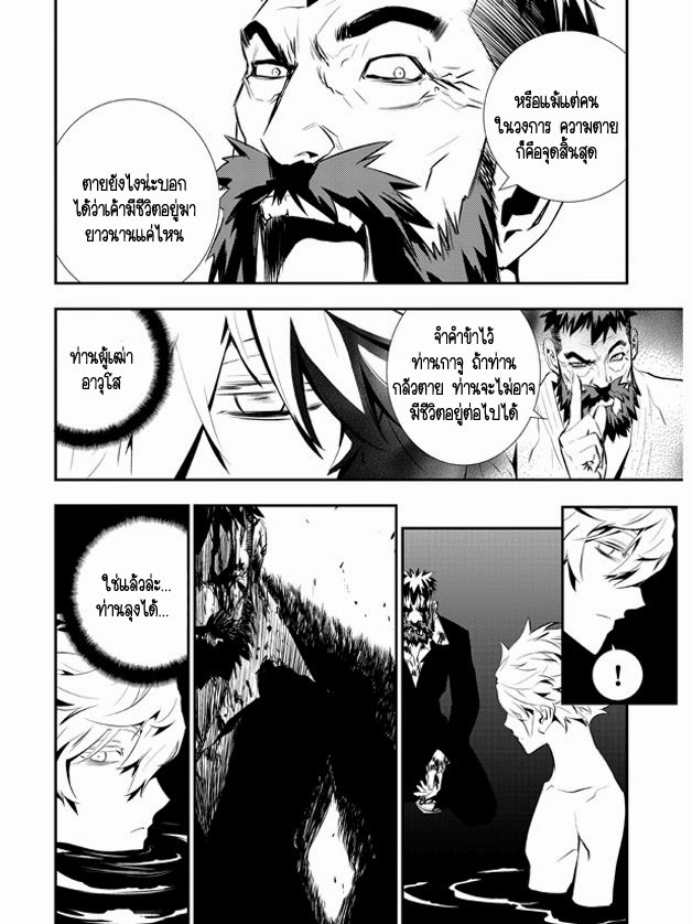 The Breaker New Waves107 (15)