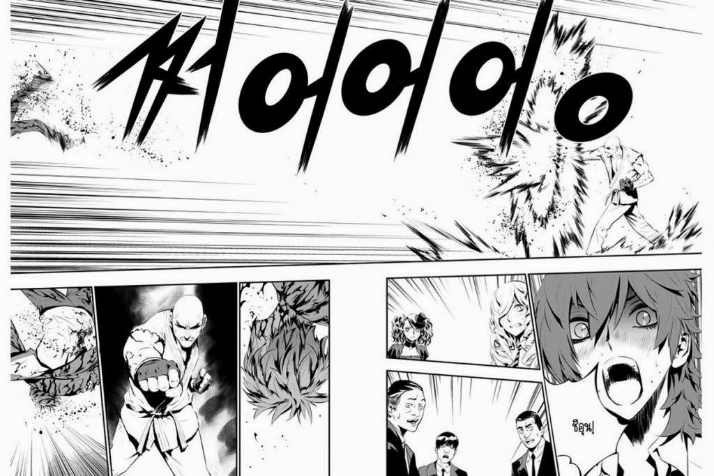 The Breaker New Waves107 (3)